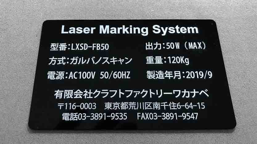 製作事例